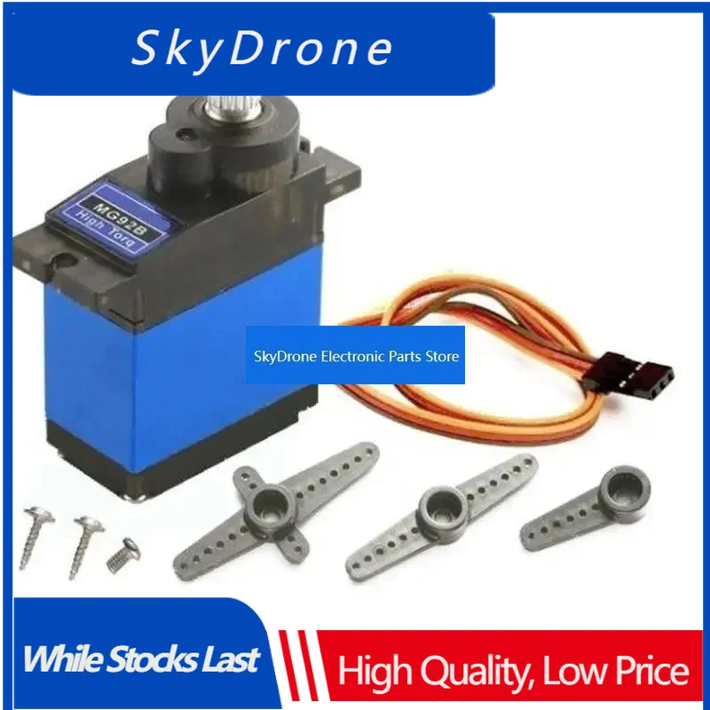 SkyDEl4PCS For MG92B 13.8g 3.5KG Torque Metal Gear Digital Servo For RC Model Drone Airplane Helicopter Car Boat Robot DIY Parts