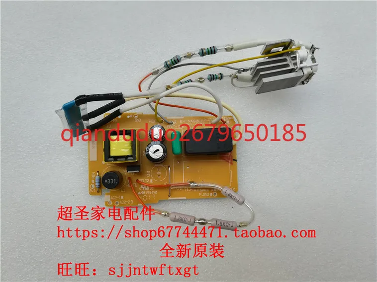 

Suitable for Panasonic EH-NA81 NA10 WNA8B WNA8A main board
