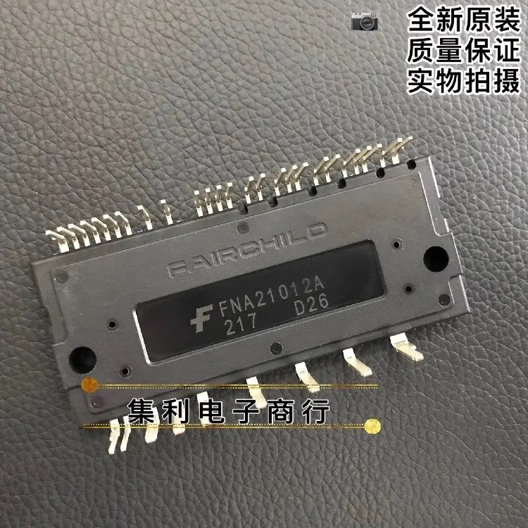 FNA21012A new original intelligent power module 10A/1200V spot can be shot directly