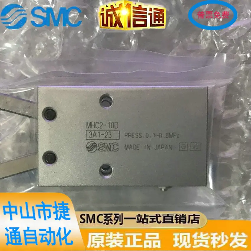 

MHC2-10D-16D-20D-25D Brand New Original SMC Genuine Finger Cylinder Special Price In Stock