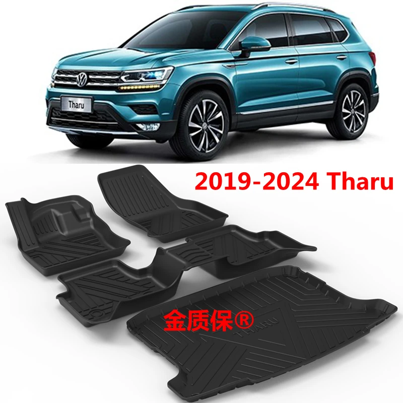 Use for 2019-2024 Volkswagen Tharu Tarek car carpet Tharu car floor mat Fit For Tharu waterproof trunk mat Tarek car floor mat