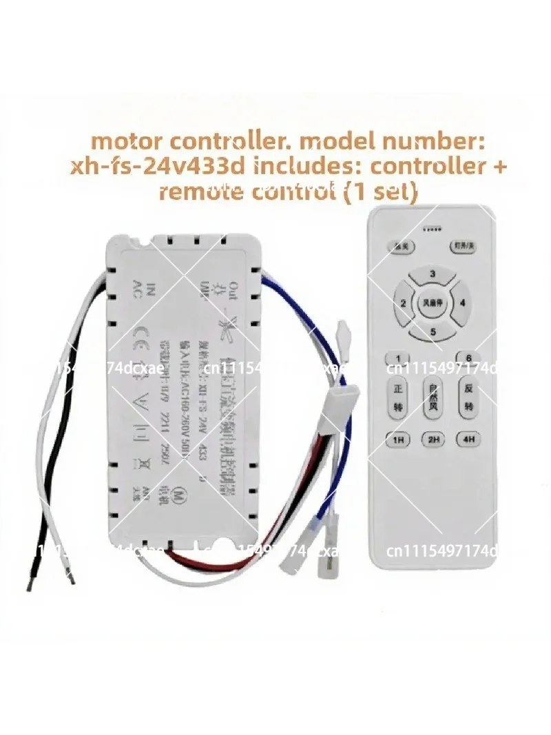 Universal Ceiling Fan Light Remote Control, Stepless Dimming Wireless Switch for Smart Home
