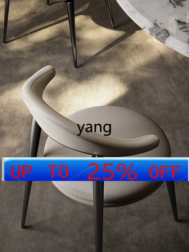 

LMM Large Flat Home High-End Original High-End Internet Celebrity Dining Chair