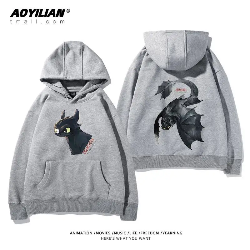 Master of dragon training toothless boy Steedy cartoon surrounding hoodie men and women spring and autumn loose all the clothes