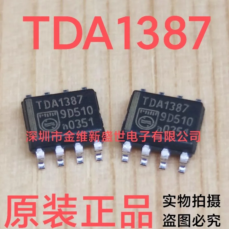 1PCS  TDA1387  TDA1387T  Brand new genuine product：SOIC-8