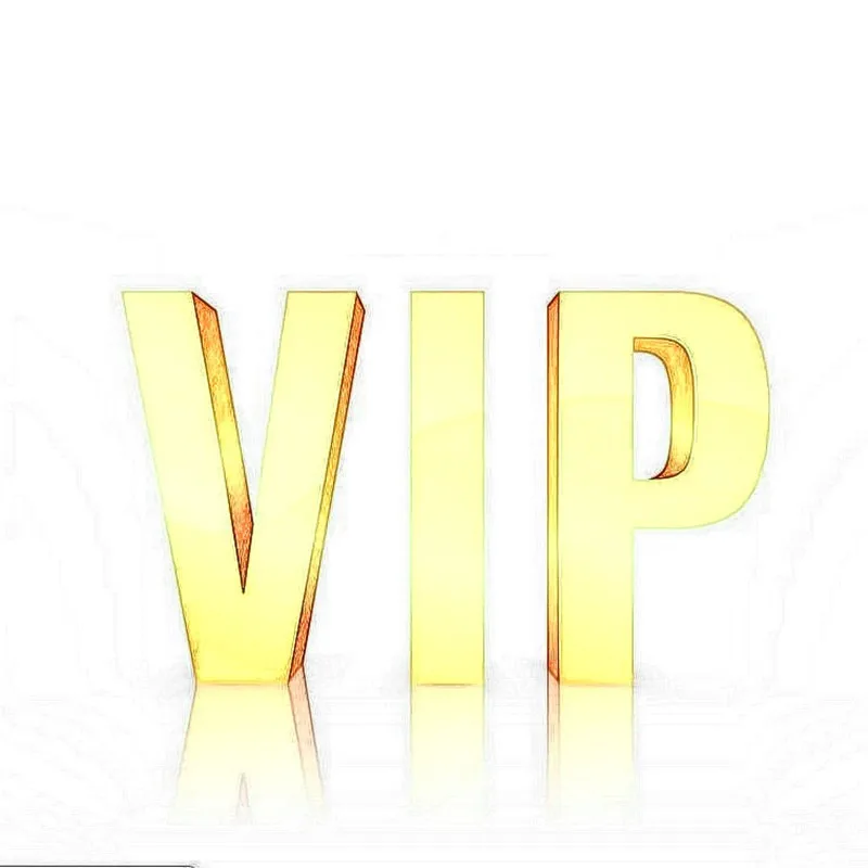 Почтовая служба VIP