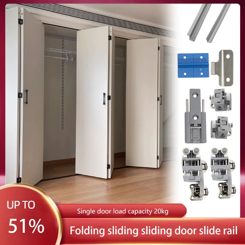 Wardrobe Folding Door Hardware Bottom Rail Complete Set Of Open Walk-In Metal Wardrobe Hanging Wheel Hanging Rail Track