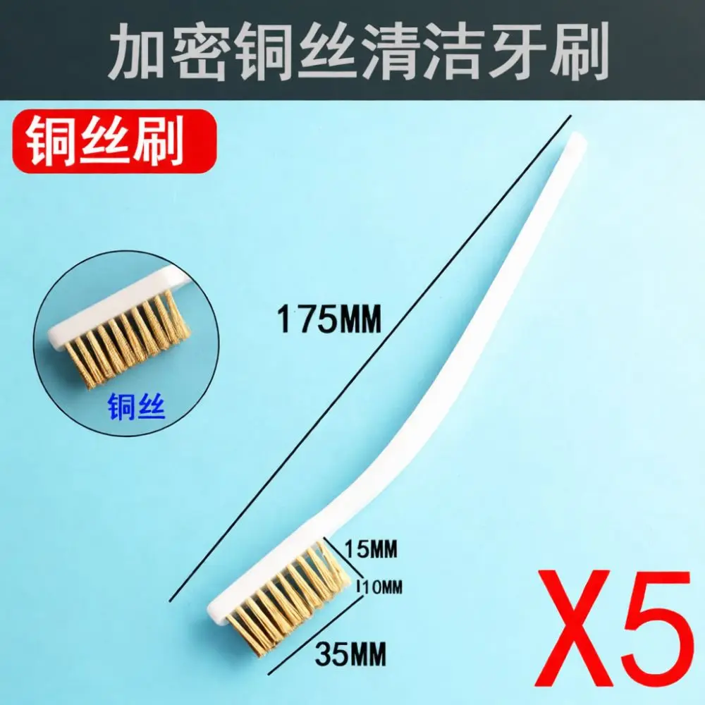 Manual Cleaning Brush Steel Wire Bristle For Jewelry Wood Craft Beads Polishing Grinding Tool Household Hand Hardware