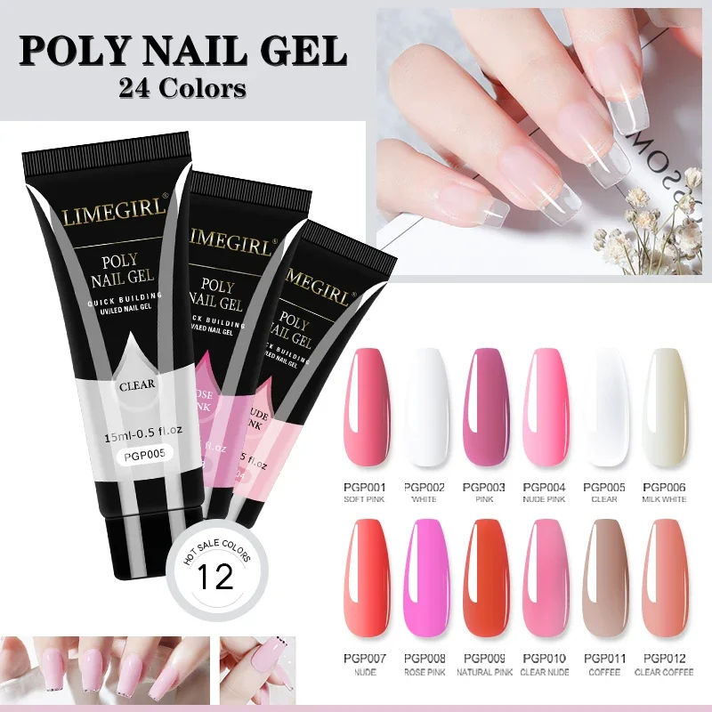 ライムガール-ネイルアート用UVジェル,15ml,キラキラ,ピンク,アクリル,浸漬,クイックエクステンション,ポリグルー,マニキュア