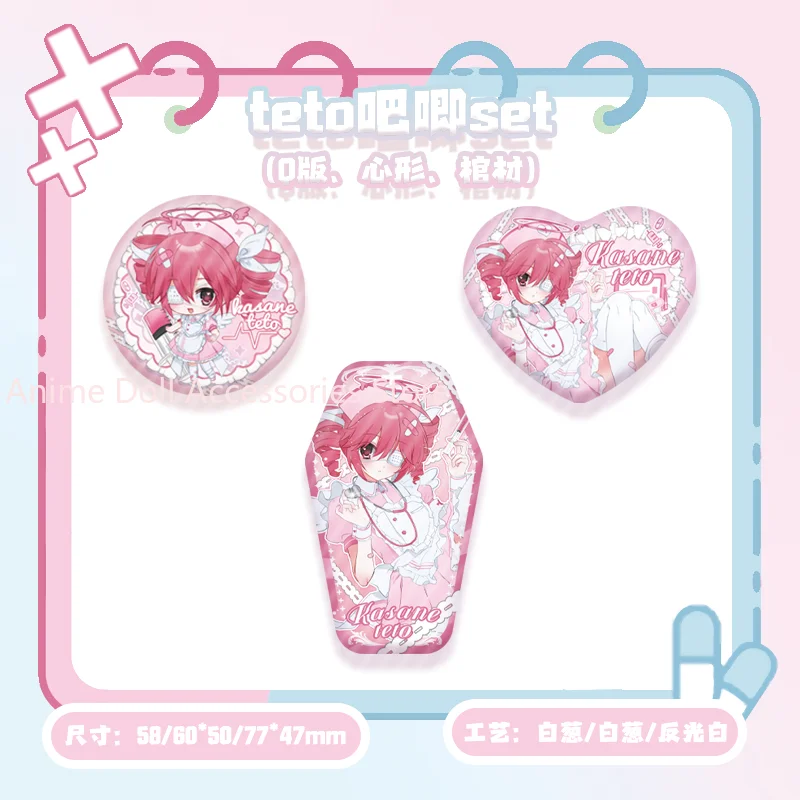 

Kasane Teto Anime Brooch Badge Bag Clothes DIY Little Card Keychain Pendant Colored Paper Acrylic Stand Figure Display