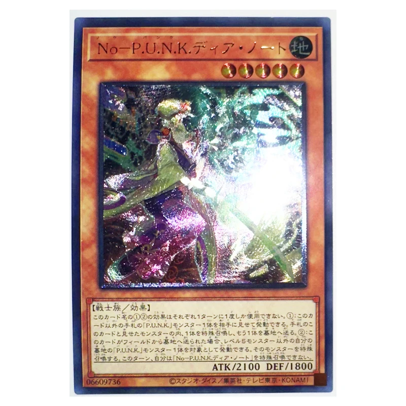 

Yu Gi Oh UTR Noh-P.U.N.K. Deer Note Japanese Toys Hobbies Hobby Collectibles Game Collection Anime Cards