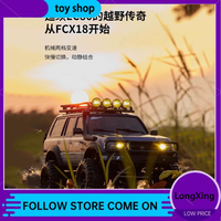 FMS FCX18 LC80 1/18 Scale Electric Off-Road RC Crawling Car Realistic Simulation Remote Control Vehicle Model Toy