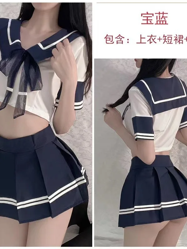 Lingerie Student Outfit Pure Desire Jk Uniform Temptation Mature Charm Elegant New Big Size Play Cute Temptation Skirt Set NCVT