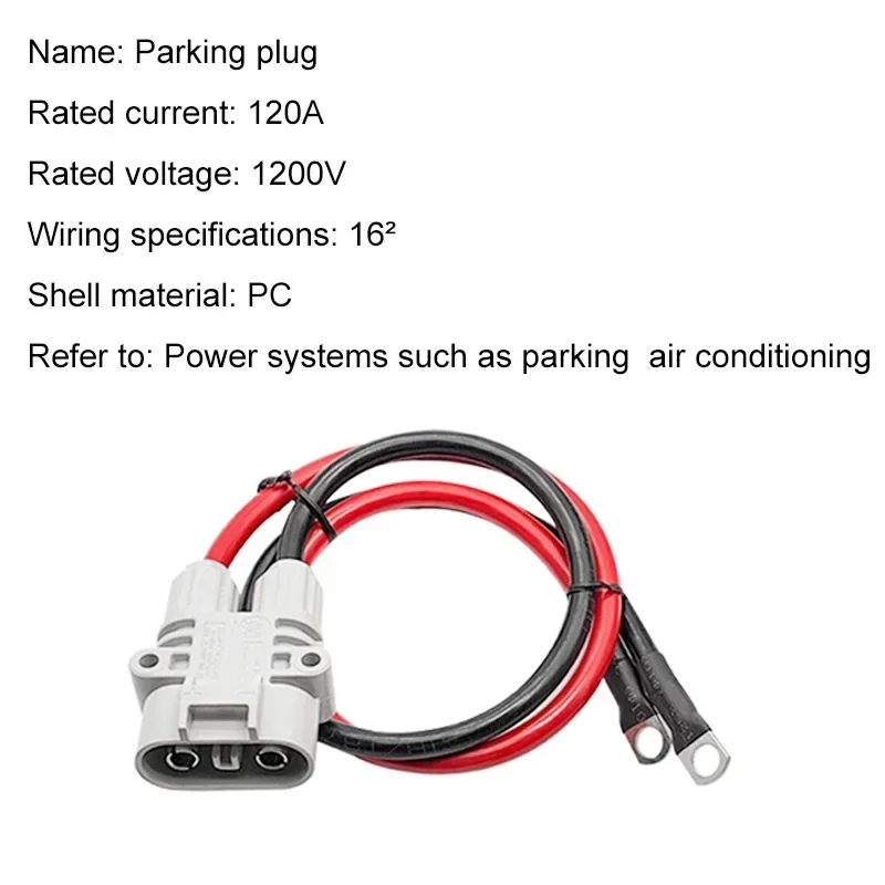 120A Male Female Connector High Current Waterproof Parking Air Conditioning Power Plug 16Square Wire Generator Docking Connector