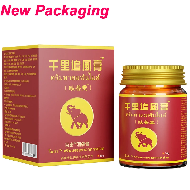 3 bottles 100% Original Reclining Buddha Balm Tiger Balm Ointment Pain Relief Arthritis Essential Oil Medical Plaster