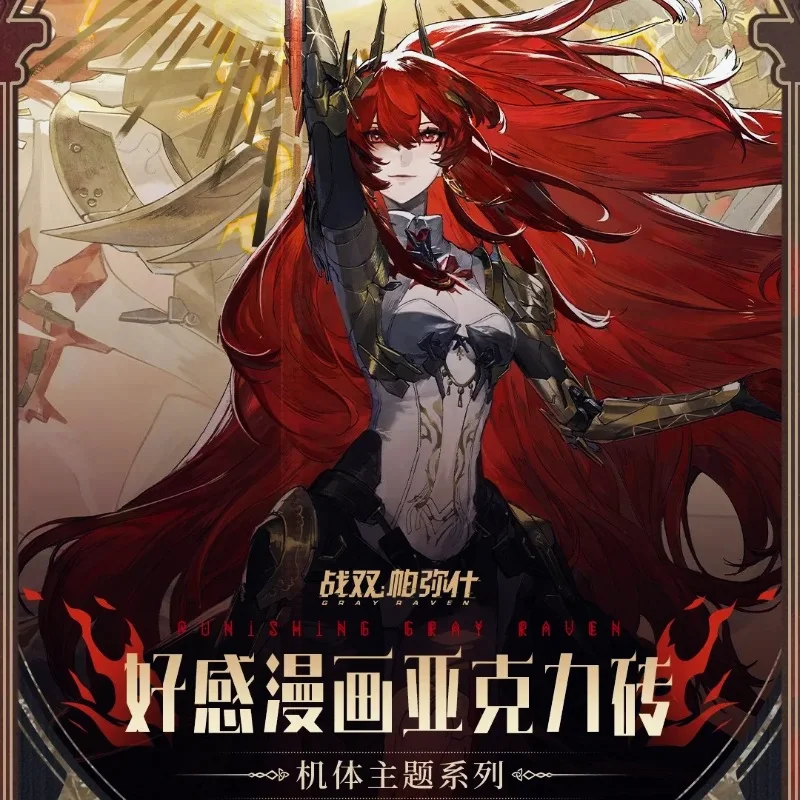 Battle Double Parmish, Body Theme Series, Lieblings-Comics, Acrylstein, Vera, Selena, Kullo Games