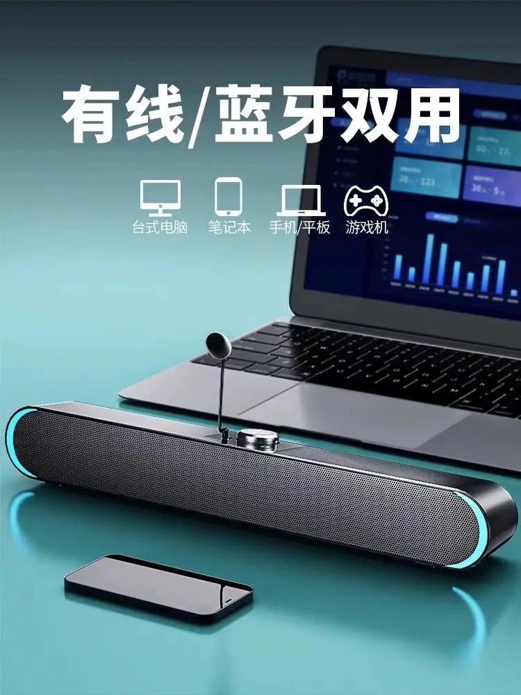 Desktop Computer Stereo, Bluetooth Outdoor Home, Desktop Wired Speakers, Subwoofer, with Microphone