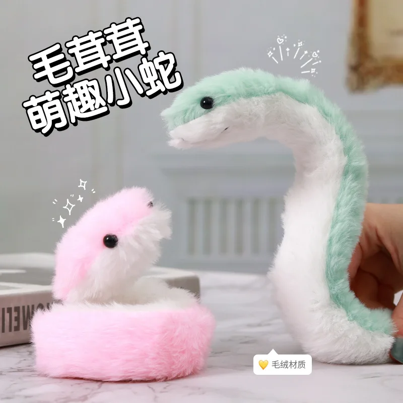 

Internet celebrities with the same Year of the Snake mascot plush snake doll can be deformed small green snake pendant funny cut
