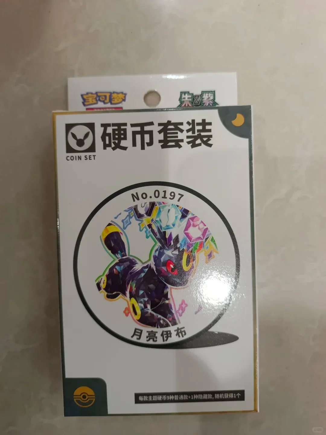 

Pokemon Eevee Coin Set Box Simplified Chinese PTCG Cards and Collect Sylveon Coin Set Gifts Box Comprehensive Range of Varieties