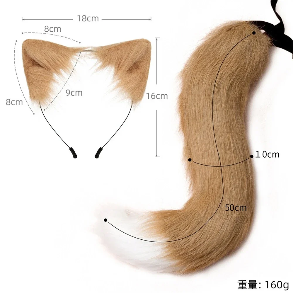 Cute Fox Ears Hairband Plush Tail Performance Halloween Costume Accessories Dress Up Simulation Tail Cat Ear Headband Headwear