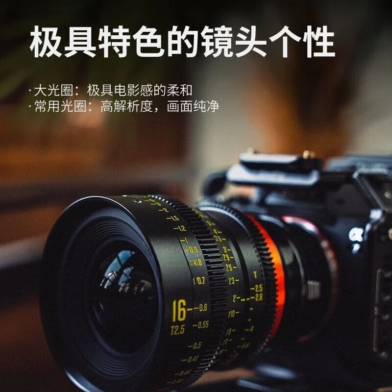 50mmT2.5 full frame size fixed focus lens PL/EF/EFR/E/L mount