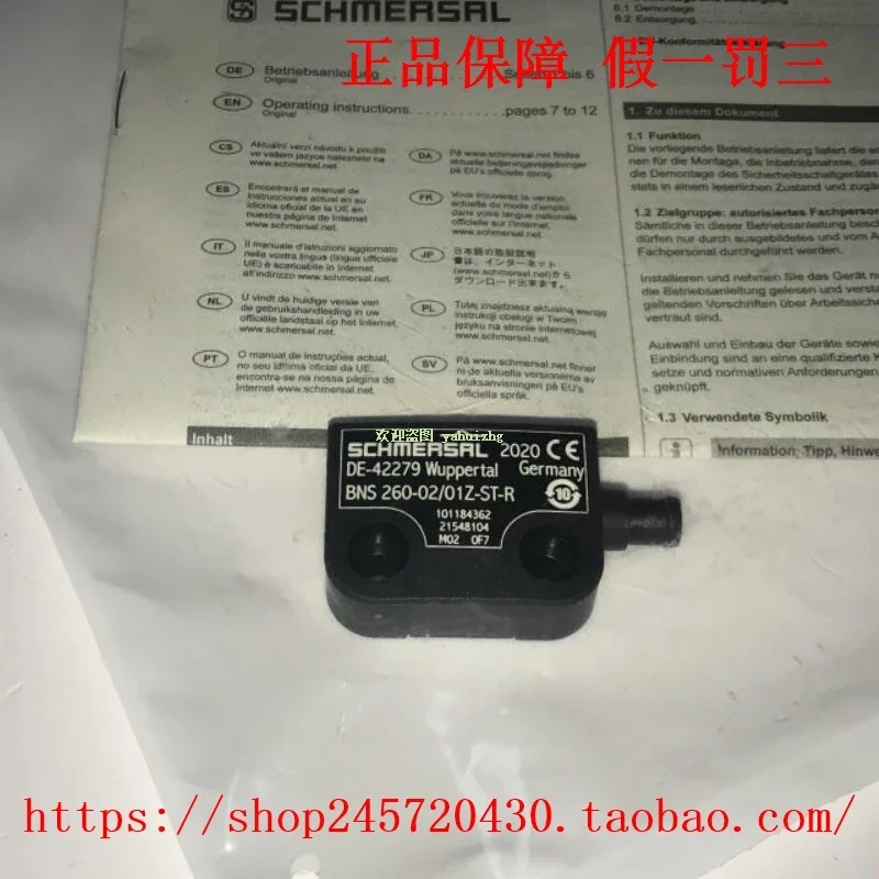 2025 BNS36-02/01ZG-…