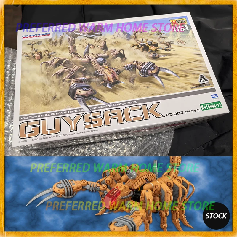 متوفر في المخزون KOTOBUKIYA ZOIDS HMM061 ZD167 RZ-002 GUYSACK تجميع نموذج اللعب 1/72 الراقية ماستر نموذج الأصفر العقرب