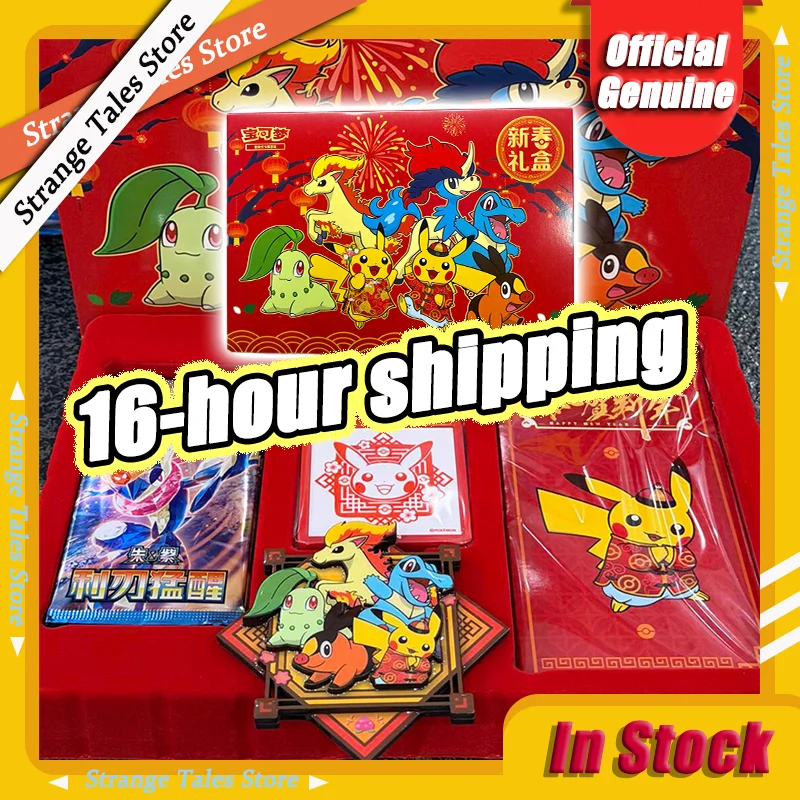 2026-genuine-pokemon-new-year-gift-box-trading-card-gem-pack-badge-scarlet-violet-ptcg-simplified-chinese-collect-cards-toy-gift