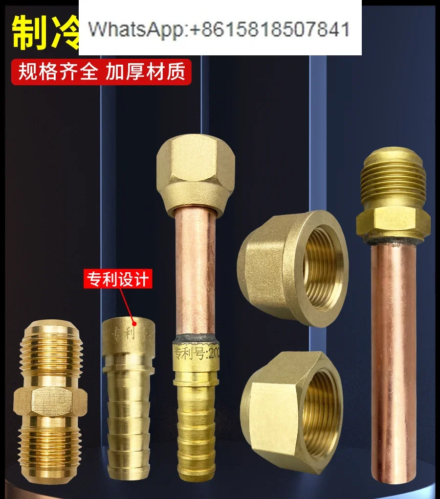 

Air conditioning hose connector Pagoda copper pipe connector Refrigeration pipe adapter Automotive hose fittings