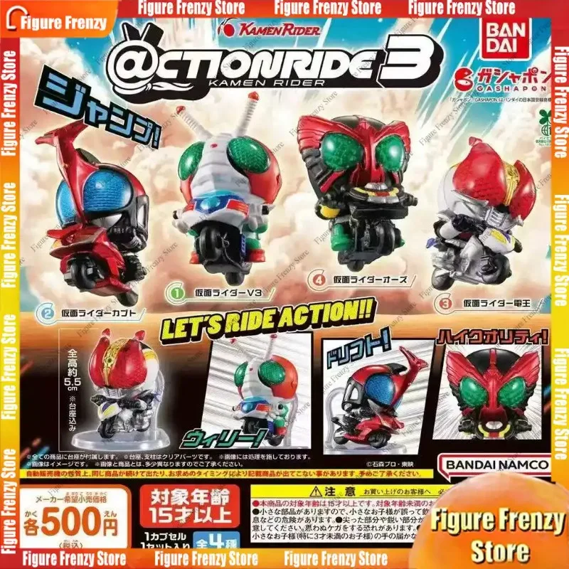 Spot Salebandai Gas…