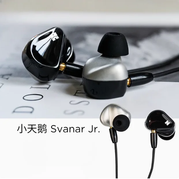 ขายร้อน Svanar Jr Swan Cable หูฟังรุ่นสาธารณะและส่วนตัวหูฟังชนิดใส่ในหู