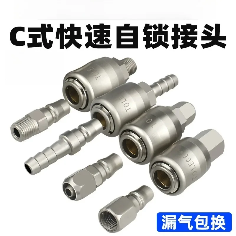 For Speed Connector C Type, Pneumatic Trachea 8 Male and Female Quick Insertion Tool（2pcs）
