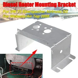 Air Diesel Parking Heater Base Mounting Bracket Floor Plate For Eberspacher D2 Webasto Top 2000 Diesel For Propex Car Truck VAN