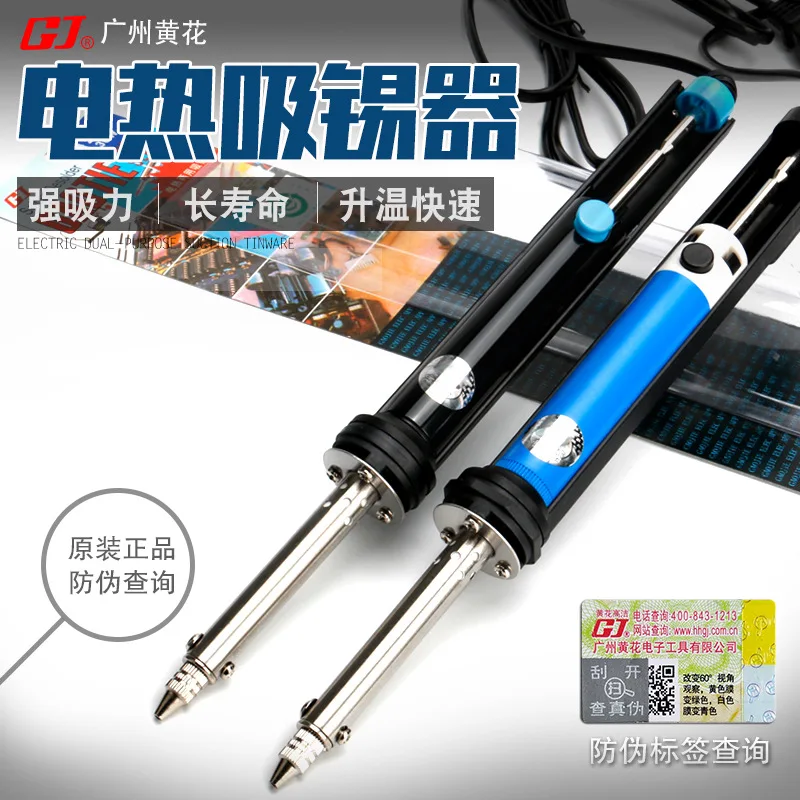 

Заводская цена прямые продажи Guangzhou Huanghua 842C 845C Электротермический оловянный насос оловянный пистолет может нагревать двойного назначения оловянный поглотитель 30 Вт