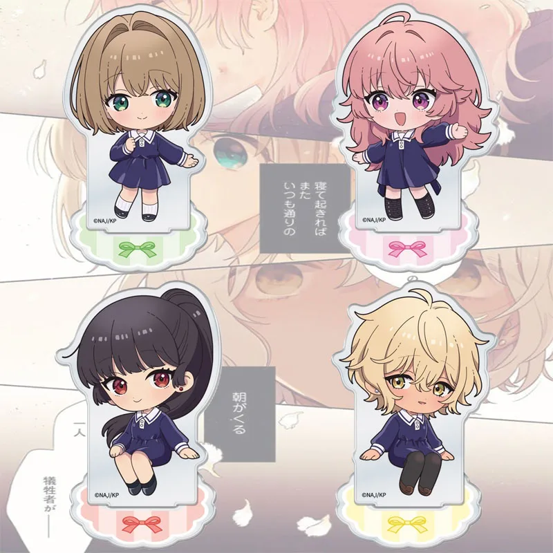 I Want to Love You Till Your Dying Day 10CM Kawaii Anime Figure Acrylic Stand with Printed Base Cute Desk Decor Party Keychain