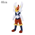 Cinderace 40cm