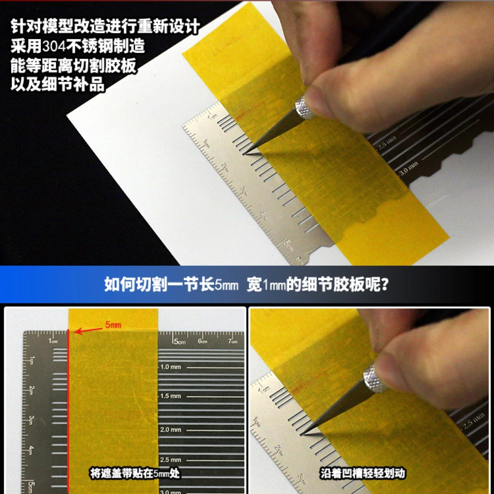 MS006 hoja de plástico ABS detalle transformación corte regla de posicionamiento equidistente montaje modelo herramientas de construcción Hobby DIY