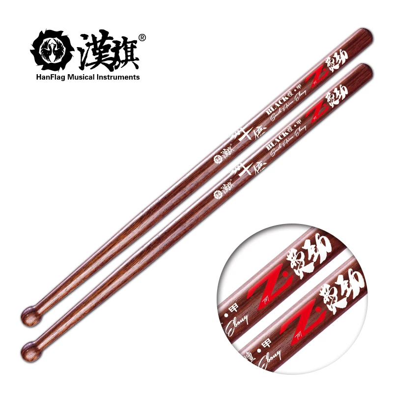 HUN Exhausted Heavy Training Drumsticks Black Ebony Wood Marching Practice Sticks Percussion Strength Building Mallets