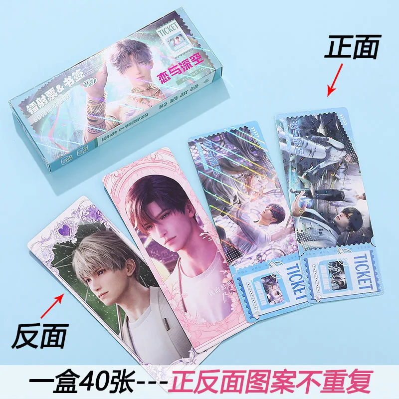 40 Pcs/Set Game Love And Deepspace Paper Bookmark Rafayel, Zayne, Xavier Characters Laser Ticket Message Card Cosplay Gift  ﻿