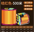 B 500M