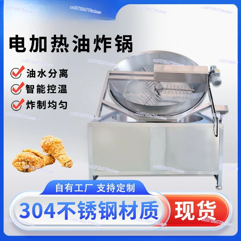 Automatic electric heating frying machine frying equipment