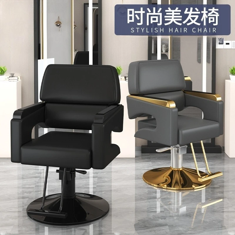 

Modern Hairs Salons, Hair Salon, Ironing, Dyeing, Cutting, Rotating and Lifting Hair Salon, Comfortable Leather Hair Salon Chair