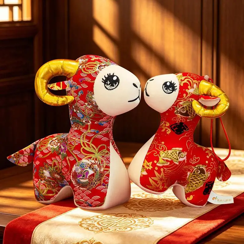 Year Of Goat 2027 Zodiac Goat Figurine Cute Mascot Dolls Plush Goat Doll Cartoon Cotton Filled Goat Stuffed Animal