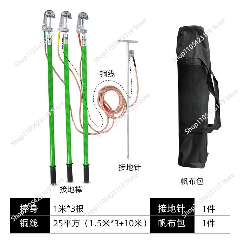 10KV High Voltage Outdoor Hook Spiral Pressing  Monkey Head JDX  Rod Line 35KV Grounding Wire