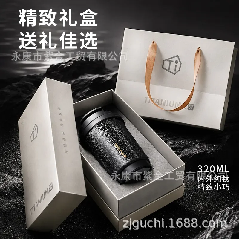 2026 New Mini Coffee Cup Pure Titanium Light Luxury Inside and Outside High Value Car Portable Gift Support