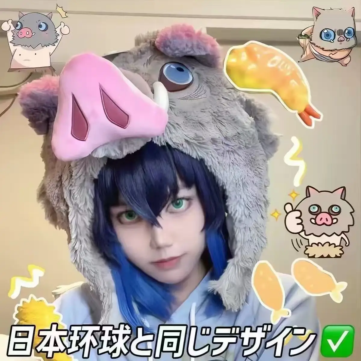 Cute Wild Boar Head Plush Hat Inosuke Cosplay Warm Winter Beanie Funny Animal Headgear Xmas Gift for Fans