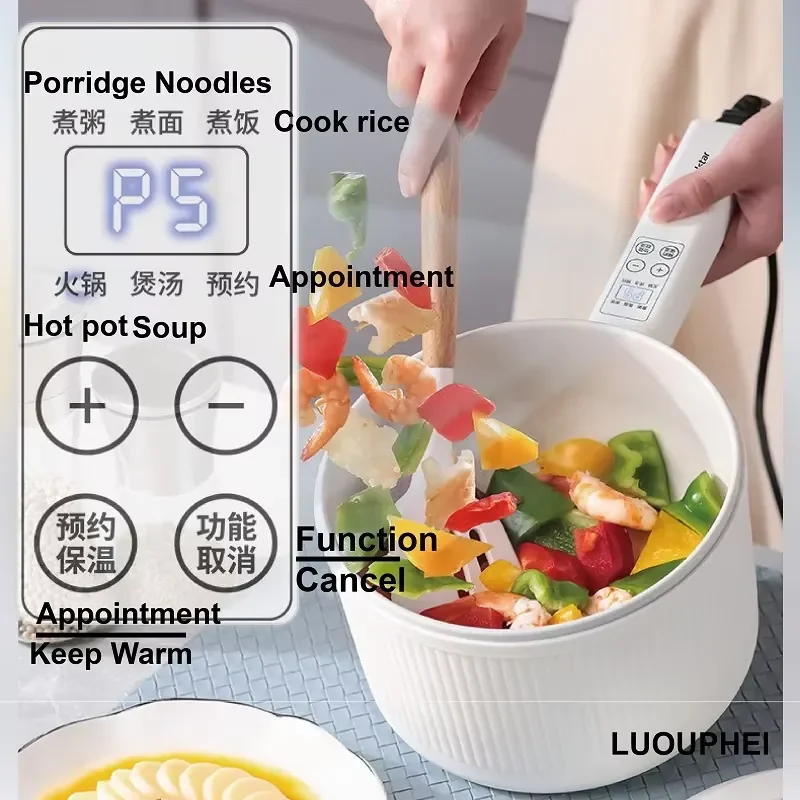 2.5L/3L Electric Cooking Pot Integrated Long Handle Pot Ceramic Non-Stick Pot Household Electric Frying Pan With Steamer 220V