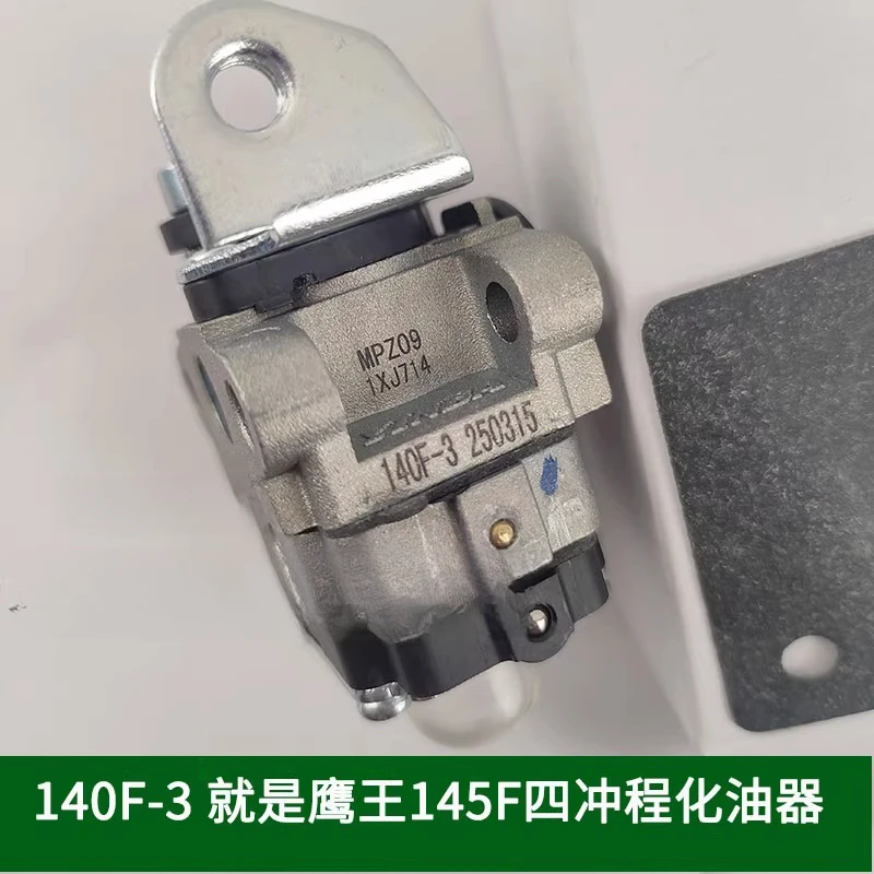 1 pz per carburatore motore a quattro tempi Yinba 35139F14420