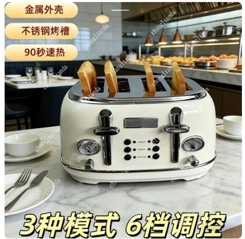 4 Slice Retro Automatic Multi-Function Bread Toaster Auto Pop-Up Compact Kitchen Household Breakfast Baking Appliance Wide Slotr