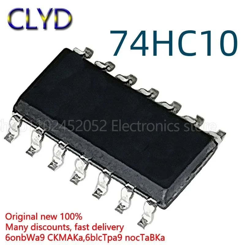 1PCS/LOT New and Original HD74 SN74HC10DR 74HC10D 74HC10 chip SOP-14 digital logic chip